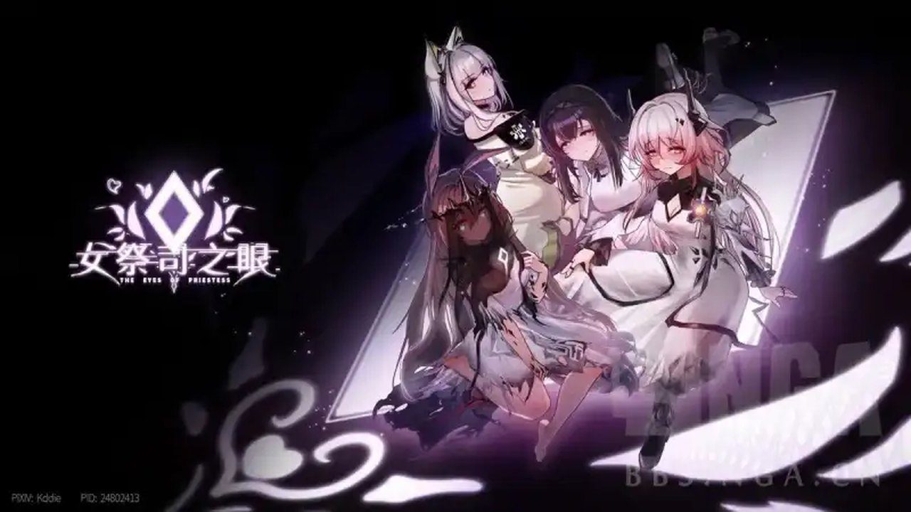 女祭司之眼 角色路线 预览图 5