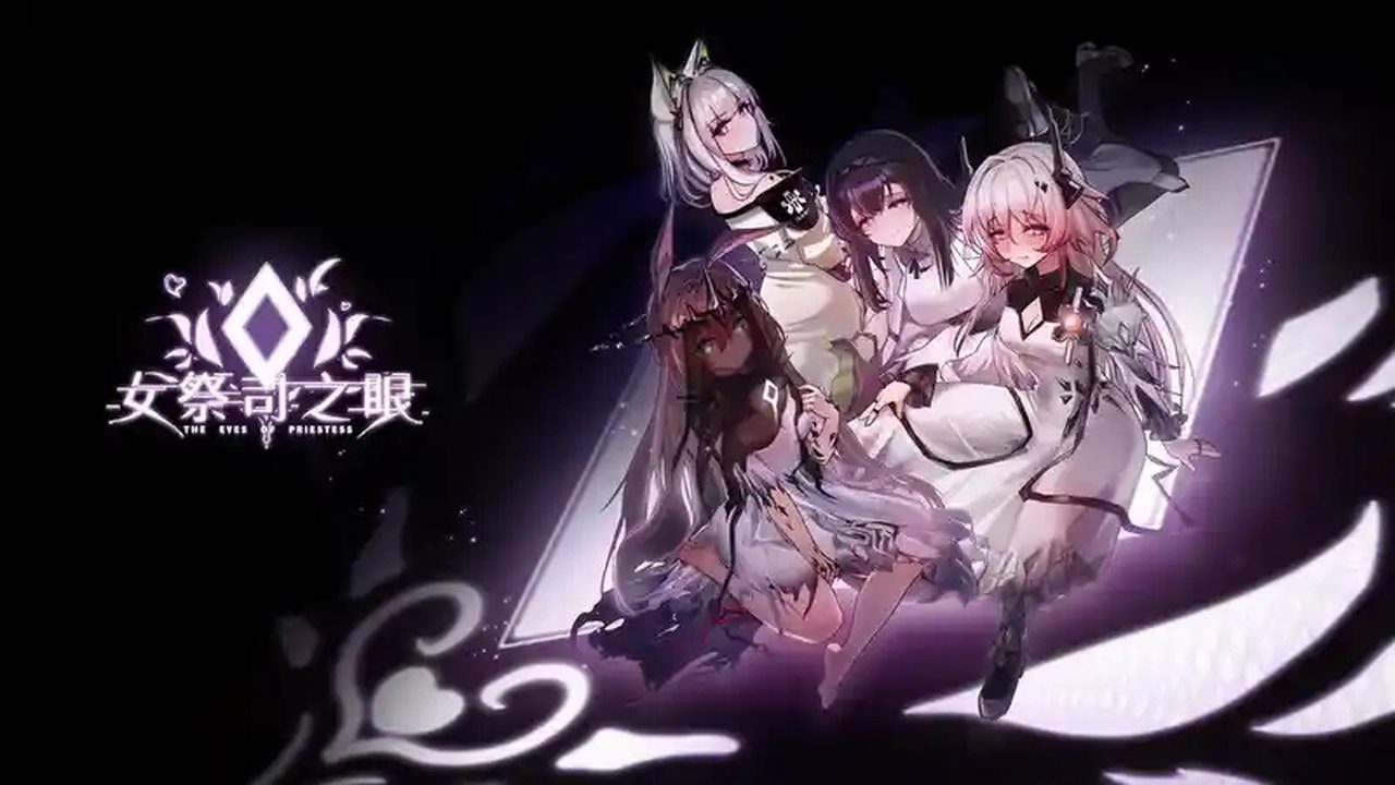 女祭司之眼 支线内容 内容截图 2